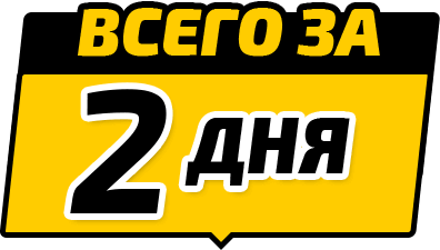 Стоимость окон