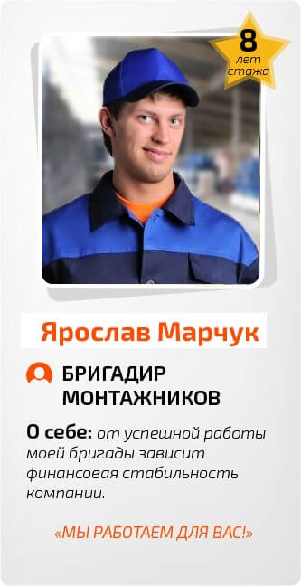 заказать пластиковое окно