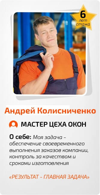 металопластиковые окна
