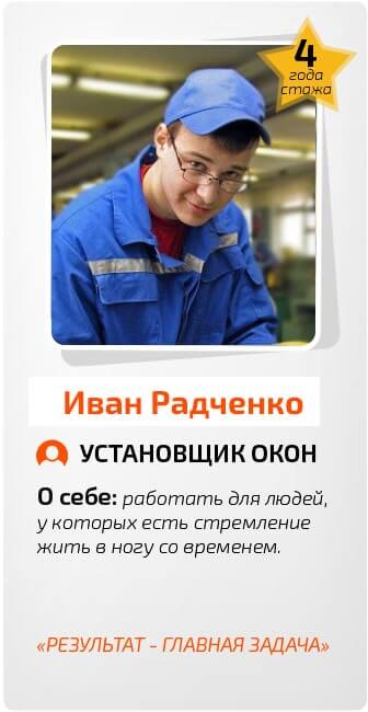 окна заказать